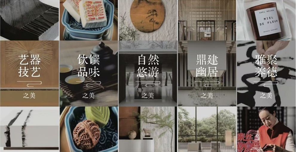 华邑2.0版本五大美学体验.jpg