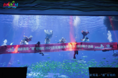 “酷游海南 •‘媒’好相约” 2025百家媒体海南（陵水）旅游推介活动启幕